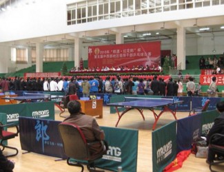 苗乡三七礼盒成为2010年第五届中西部地区领导干部乒乓球赛指定礼