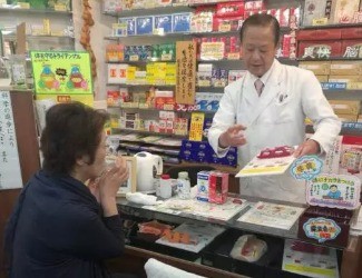 【跌打肿痛】日本65岁老人使用三七治疗跌打肿痛，一夜间伤情明显好转。