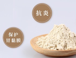 三七的功效与作用 | 胃胀没食欲，胃病反复这样做！