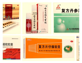 为什么几百年来的名药里面都有三七？（三）