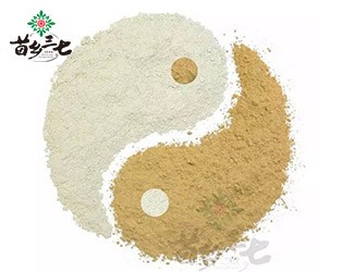 三七生熟用法暗含人体阴阳之理