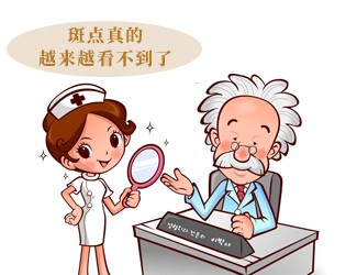 祛斑怎么吃三七粉？专业皮肤美容医生给出建议