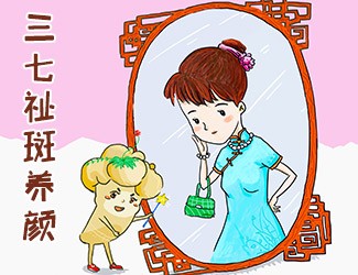 祛斑是个大坑，看看你中招没?最有效的科学祛斑方法，三七内调在其中
