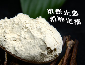 三七粉的功效与作用及食用方法，注意三七禁忌症