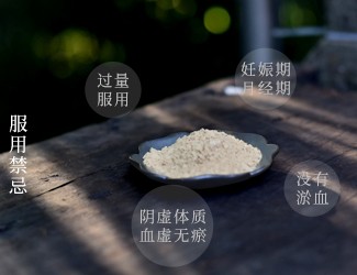 三七长期吃有没有的副作用?最新权威解答