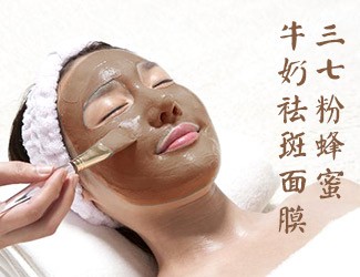 三七蜂蜜牛奶面膜的功效及做法，祛斑美白效果明显